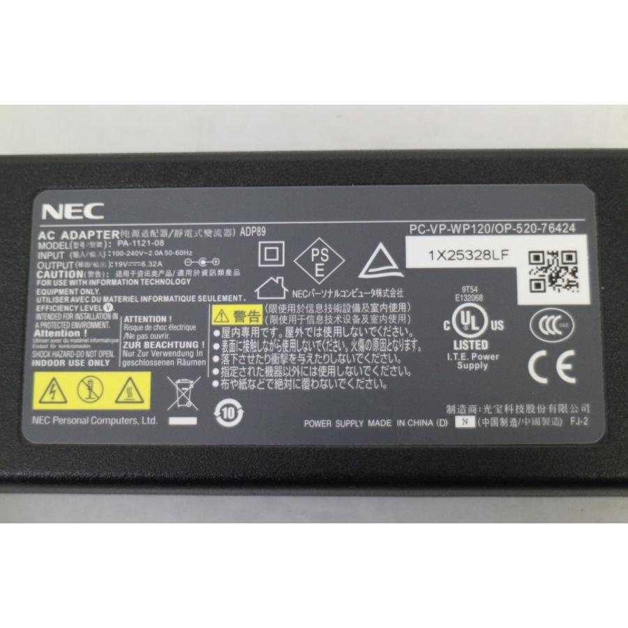 NEC 純正 ノートパソコン用ACアダプター ADP89 PA-1121-08 [19V-6.32A