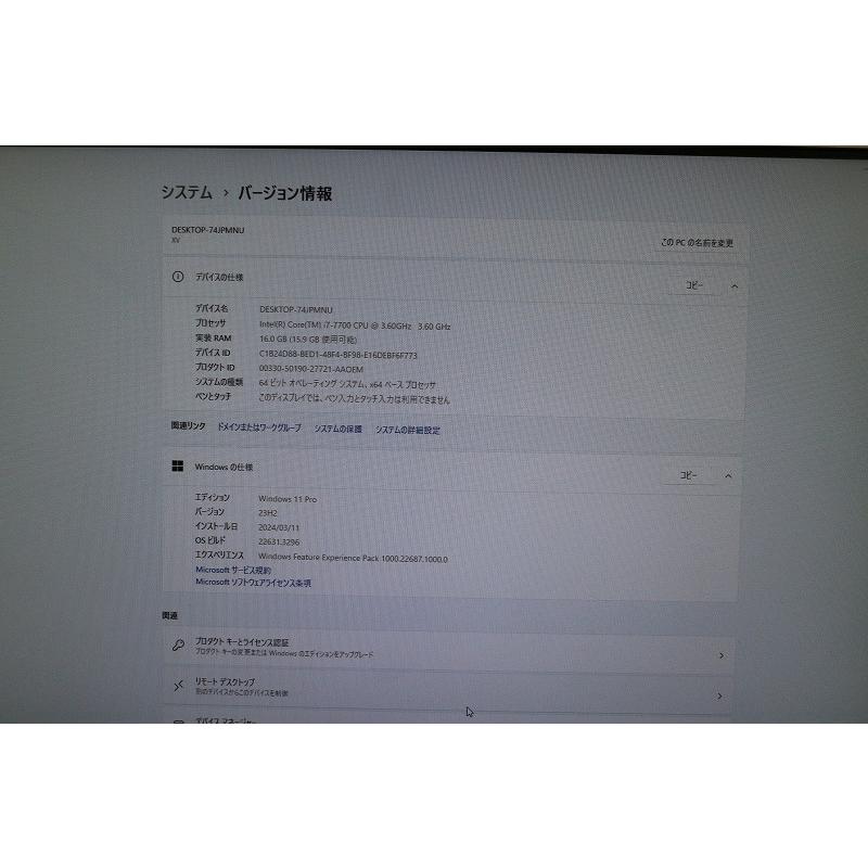 【値下げ】自作　オリジナルゲーミングマシーン　Corei7-7700CPU　Win11　SSD256GB　メモリ16GB　グラボGTX1060搭載 【LINE友達追加でクーポンあり】 |  | 06