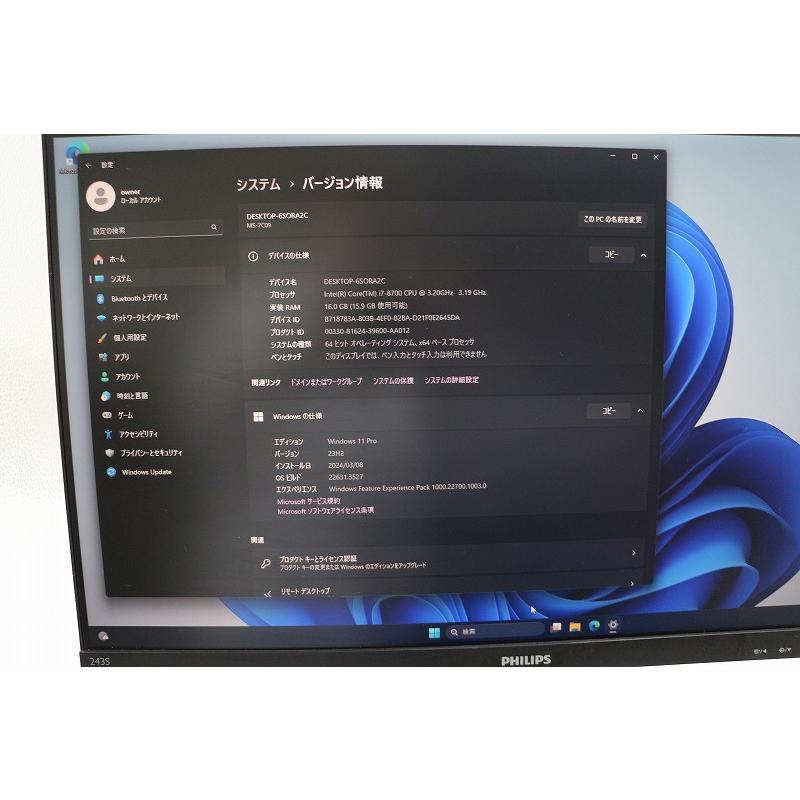 自作 デスクトップパソコン Corei7-8700/Windows11/SSD240G/HDD500G
