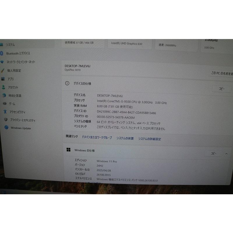 DELL（デル） DELL OptiPlex 3070SFF Corei5/CPU第9世代/Windows11 