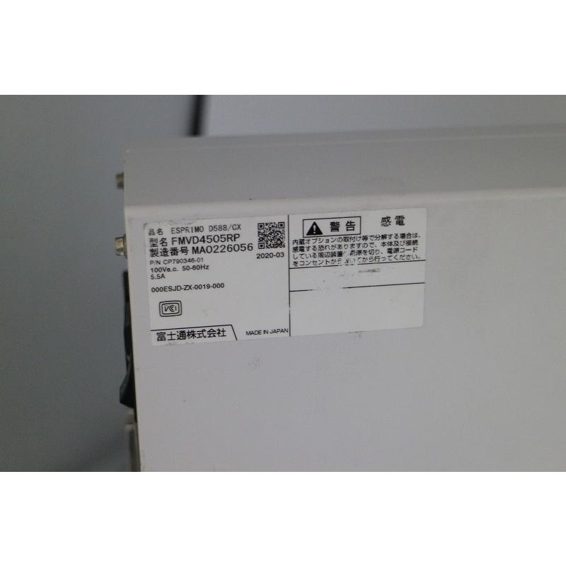 FMV 富士通 デスクトップパソコン ESPRIMO D588/CX Core i5-9世代 /SSD