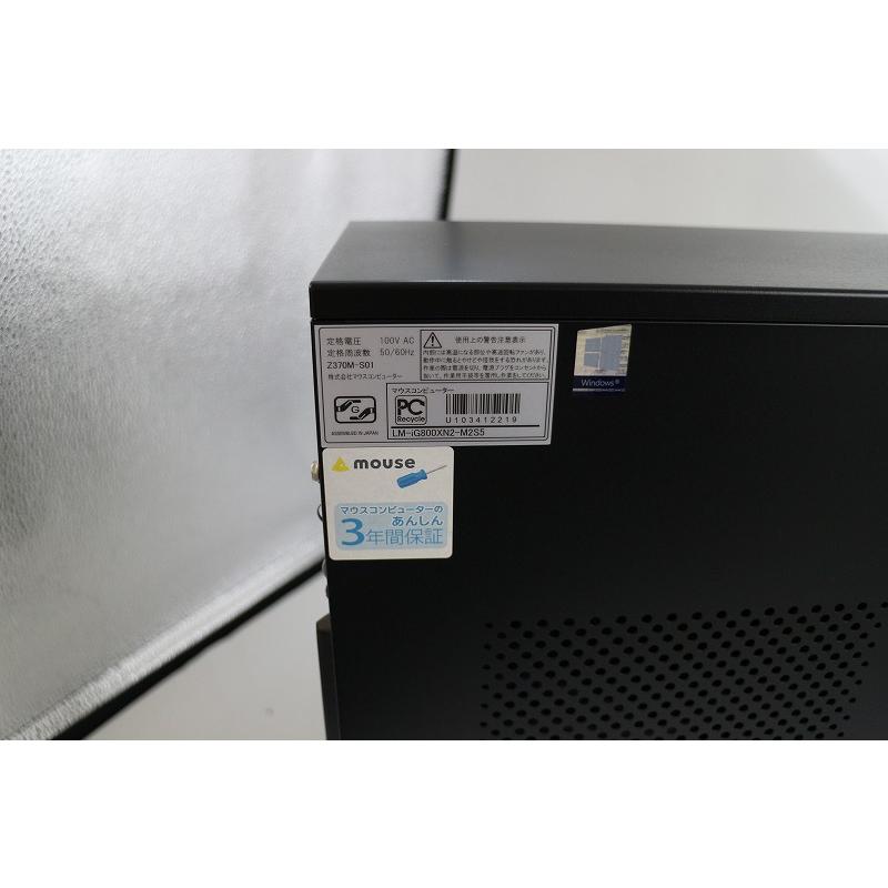 マウスコンピューター（MouseComputer） Z370M-S01 Corei7/CPU第8世代