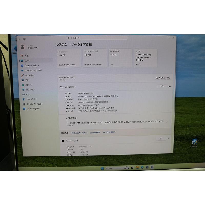 自作　デスクトップPC　Corei7-4世代　Win11　SSD240GB　メモリ8GB　 |  | 05