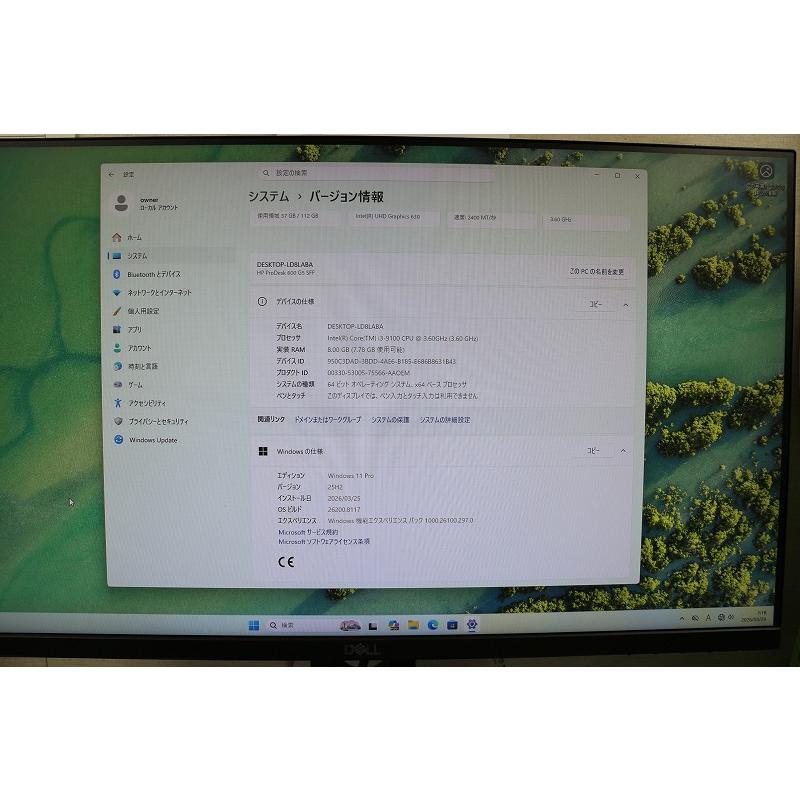 HP 280 G3 第9世代 i3-9100/8GB/SSD/Office HP 280 G3 SF 製品