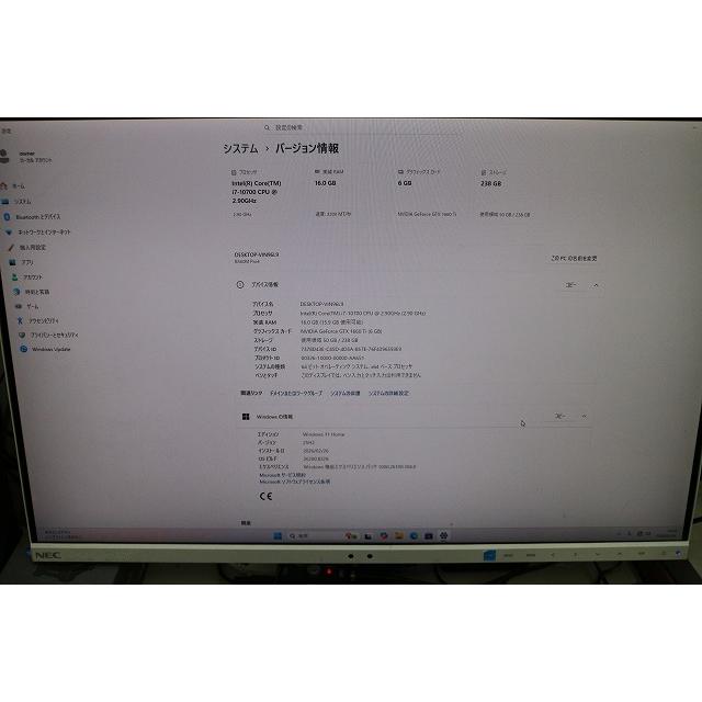 自作 デスクトップパソコン Corei7-10世代CPU Windows11 SSD256G