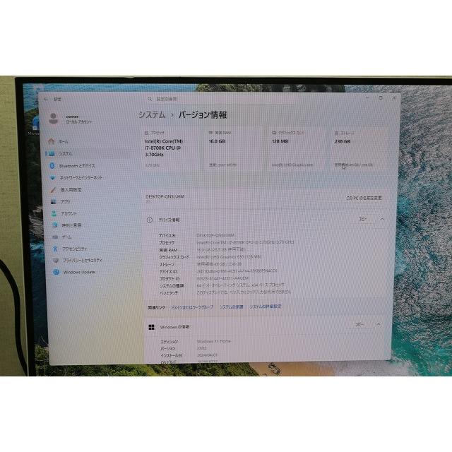 自作 デスクトップパソコン Windows11/Corei7（第8世代）/SSD256GB
