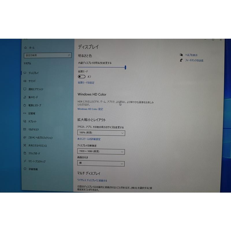 東芝　一体型パソコン　Corei7/Windows10/SSD240GB搭載 | SONY | 01