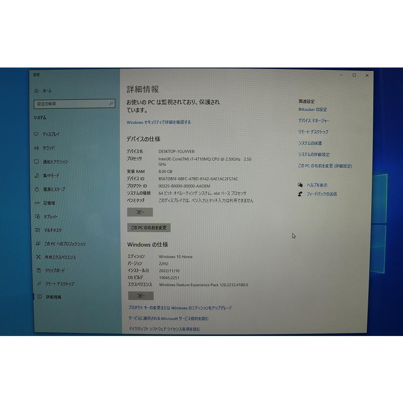 東芝　一体型パソコン　Corei7/Windows10/SSD240GB搭載 | SONY | 02