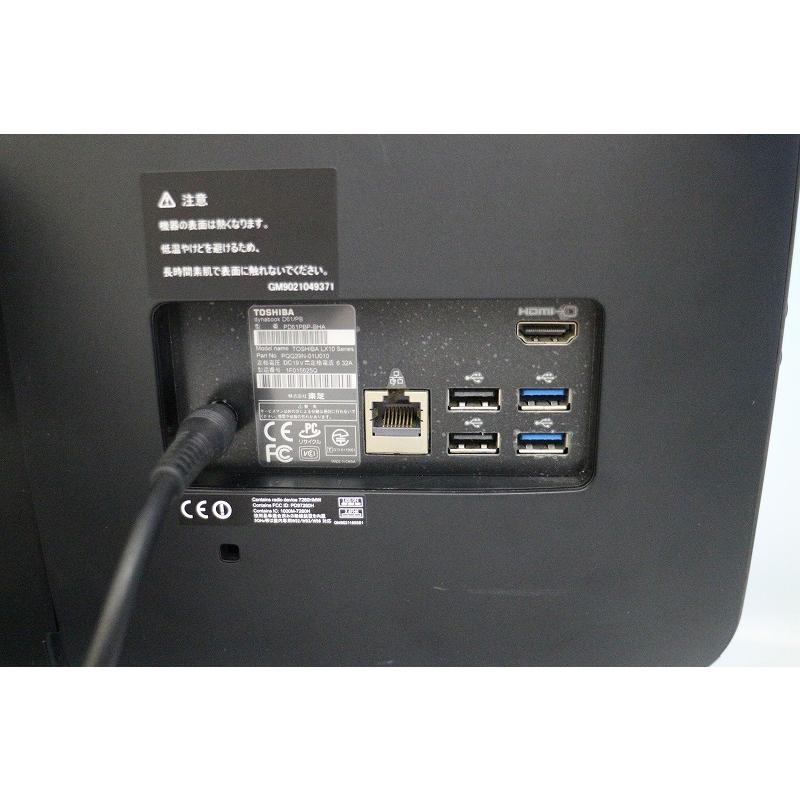 東芝　一体型パソコン　Corei7/Windows10/SSD240GB搭載 | SONY | 04