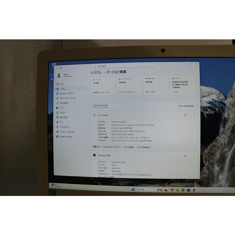 HP All-in-One　PC　ディスプレイ一体型パソコン　23.8インチ | 日本HP | 05