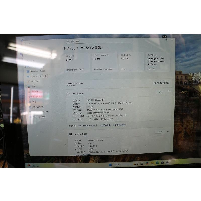 富士通　ESPRIMO　WH77/M　液晶ディスプレイ一体型パソコン　21.5型　オールインワン　Windows11 | FMV-ESPRIMO | 07