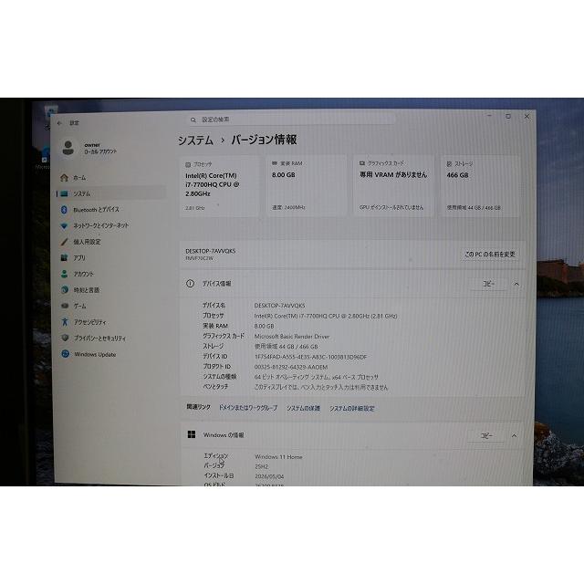 富士通　ESPRIMO　FH70/C2　液晶ディスプレイ一体型パソコン　23.8型　オールインワン　Windows11 | FMV-ESPRIMO | 07