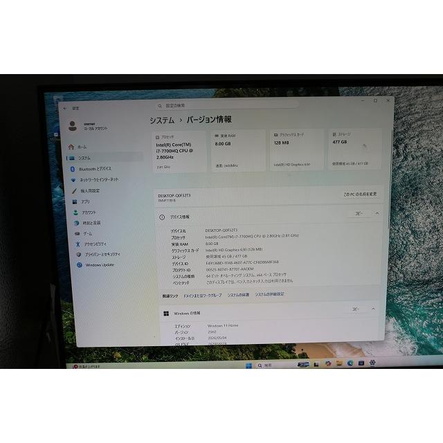 FMV-ESPRIMO 富士通 ESPRIMO FH77/B1 液晶ディスプレイ一体型パソコン