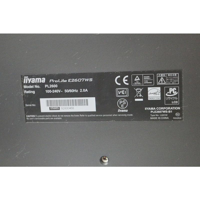 iiyama(イーヤマ) 　25.5型　液晶モニター　ProLite　E2607WS | ProLite | 04