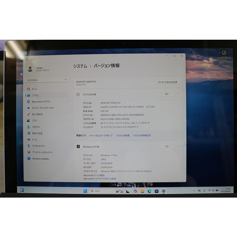 Surface Pro Microsoft SurfacePro5 マイクロソフトWindows Surface Pro Microsoft SurfacePro5 マイクロソフトWindows