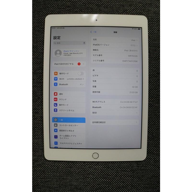 Apple iPad6　第6世代 Wi-Fiモデル/32GB/アップルタブレット/A1893/型番MR7F2J/A | iPad | 06