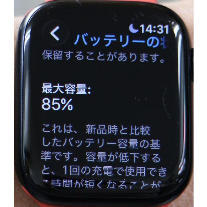 Apple Watch Series8 45ｍｍ　バッテリー最大85％ 　MNK43J/A 　初期化済　中古美品　バンド付、純箱あり | Apple Watch Series 8 | 04