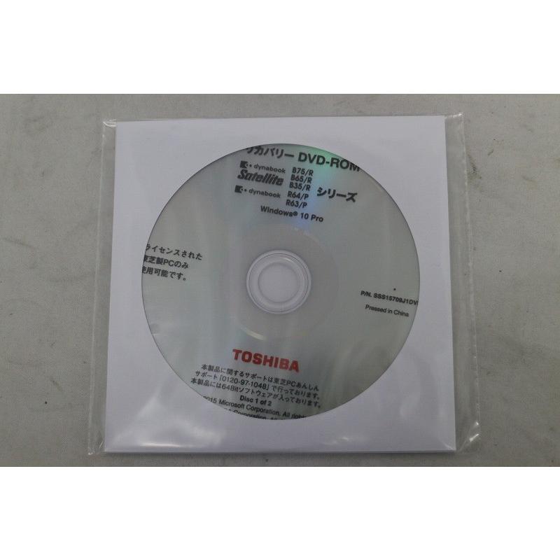 東芝dynabook 5 R B65 R 5 Rほか リカバリーdvd Windows10pro パソコントラブル119 通販 Yahoo ショッピング
