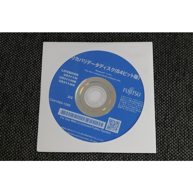 LIFEBOOK U 富士通 LIFEBOOK U9311/H・HW・HX リカバリー、ドライバー