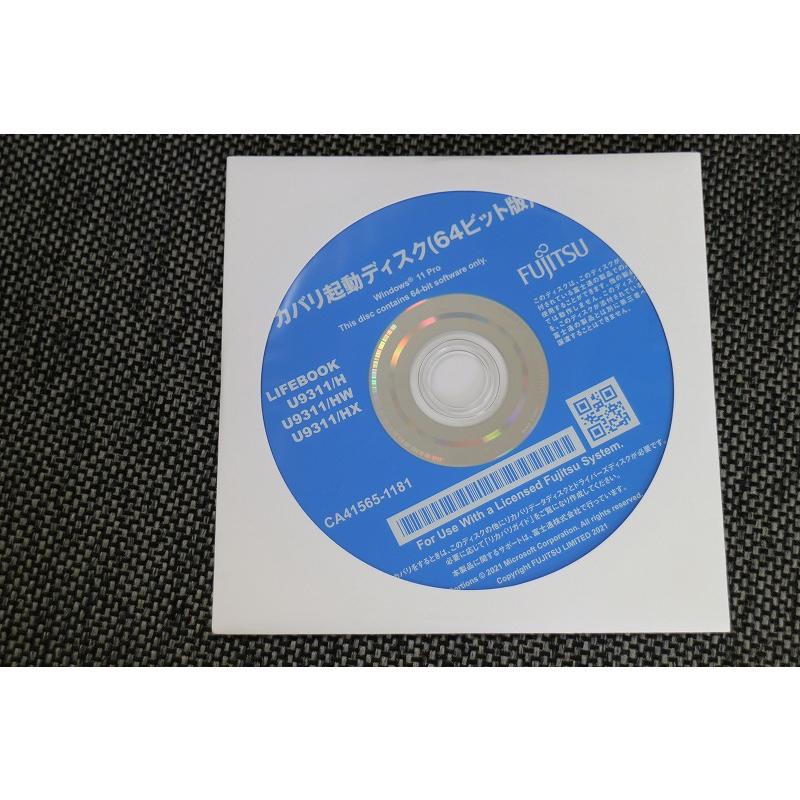 LIFEBOOK U 富士通 LIFEBOOK U9311/H・HW・HX リカバリー、ドライバー