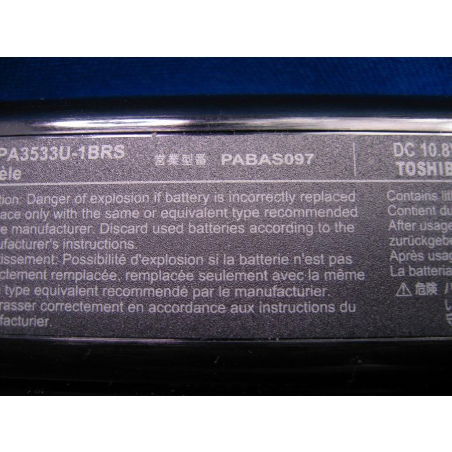 東芝ノートパソコン用バッテリー　PABAS097　　【B2】 | TOSHIBA | 01