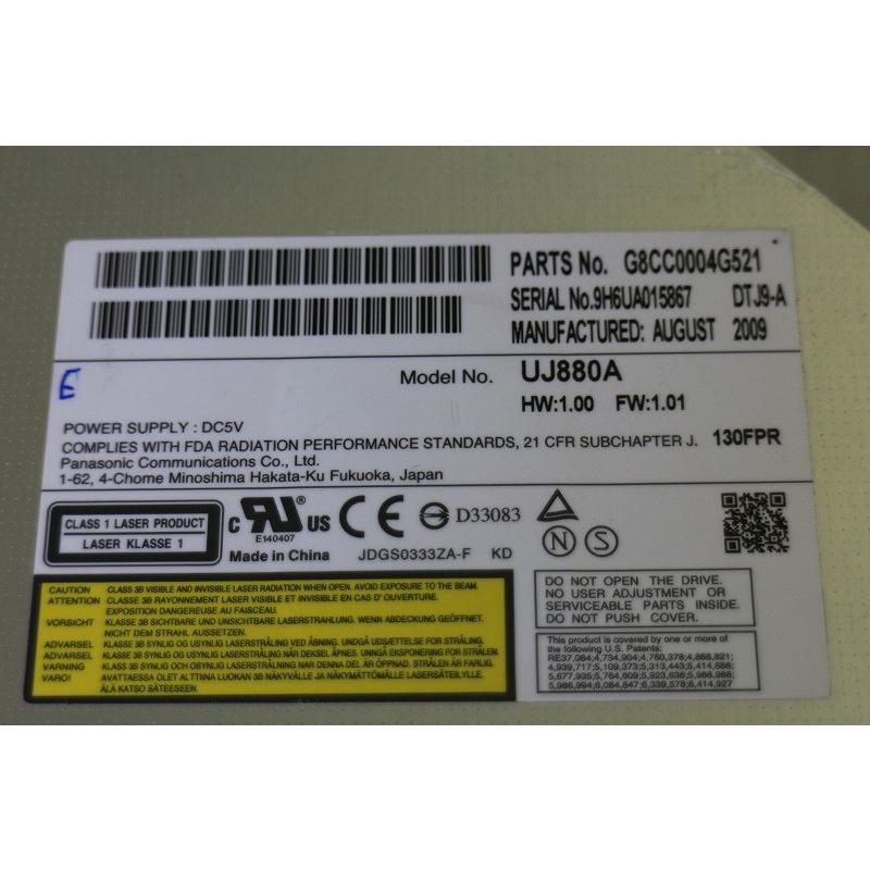 E2045  スーパーマルチドライブ 内蔵型　Panasonic UJ880A |  | 01