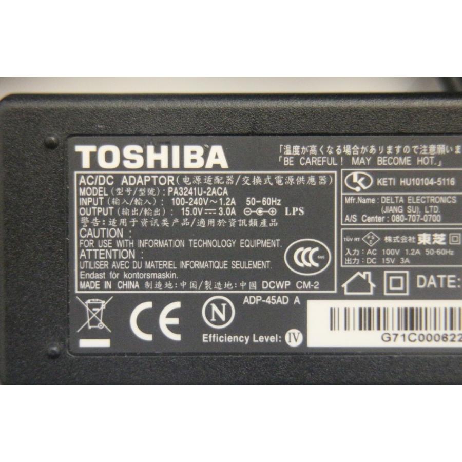 dynabook（ダイナブック） 東芝パソコン用 純正 ACアダプター