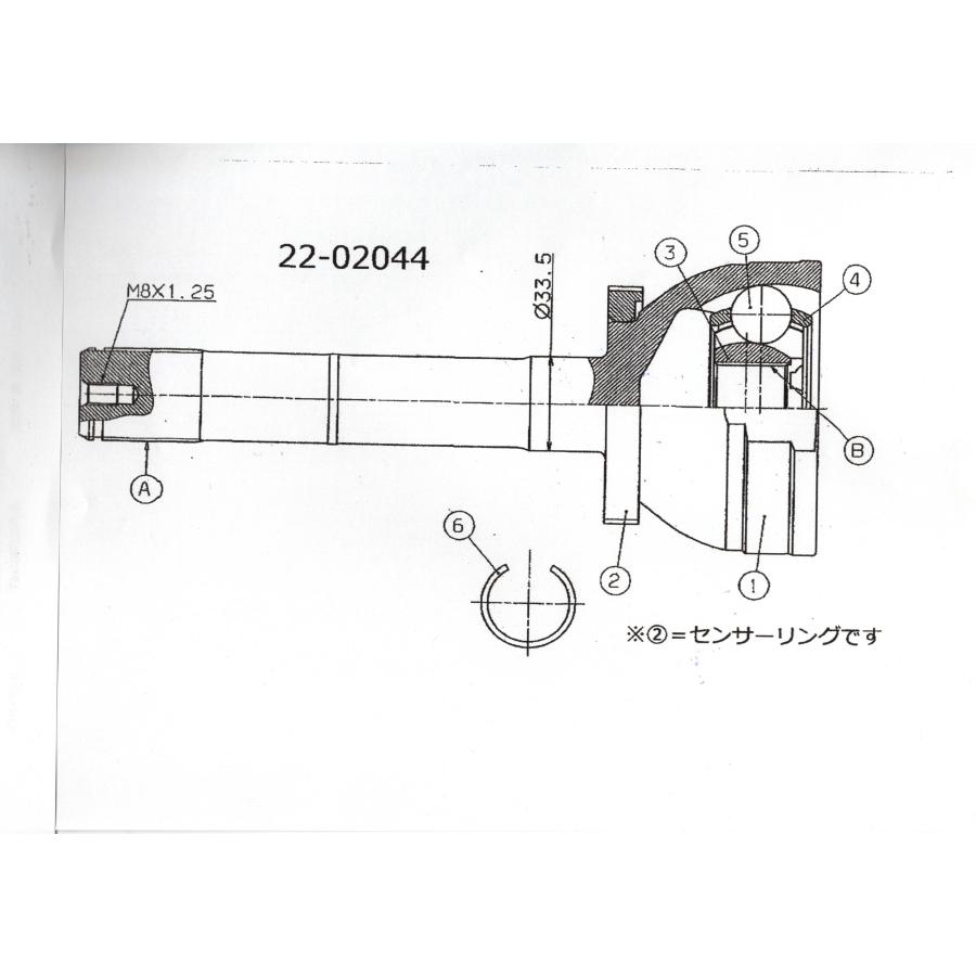 専用ページです。 フロントアウタージョイント ランドクルーザー ランクル80 HDJ81V