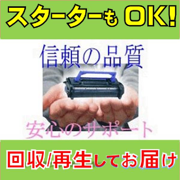 CL117 イメージドラム マゼンタ お預り再生 リサイクルドラム Fujitsu Printer 富士通 カラーレーザープリンタ XL-C8365用 感光体ユニット | 