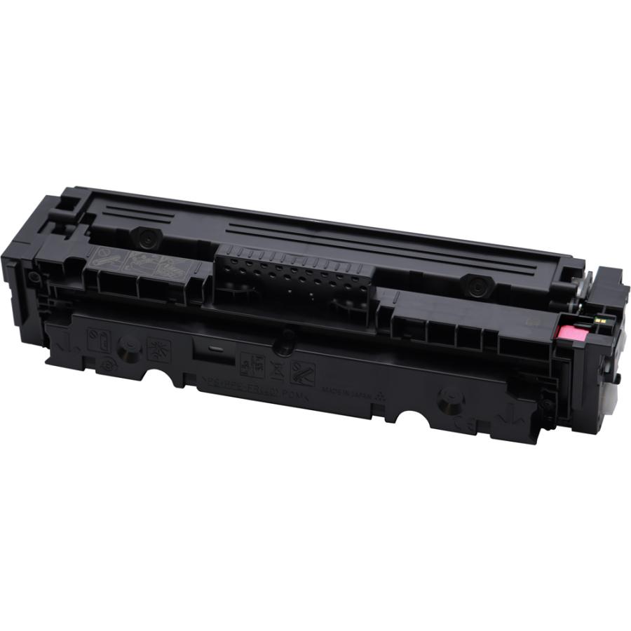 トナーカートリッジ055/CRG-055 カラー4色セット リサイクル即納品 Canon カラープリンター LBP664C/LBP662C/LBP661C用インク |  | 03