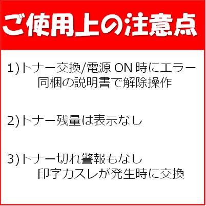 トナーカートリッジ055H/CRG-055H カラー4色セット大容量 お預り トナーカートリッジ055H/CRG-055H カラー4色セット大容量 お預り