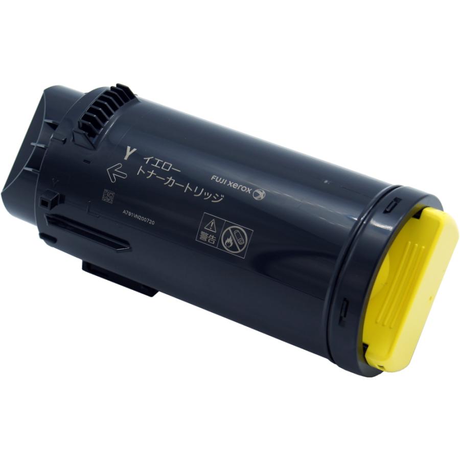 (在庫確認:要) CT203057〜3060 カラー4色セット リサイクルトナー即納品 FUJI FILMカラープリンター ドキュプリント DocuPrint CP500 d 用_4