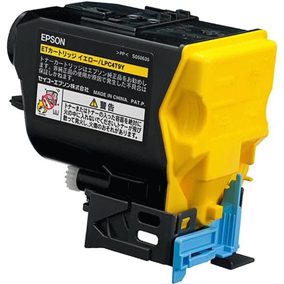 EPSON トナー Rcycled ４色 LPC4T9Y イエロー リサイクルトナー即納品 EPSON カラープリンター