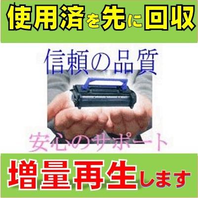 TC-C4C 対応 大容量 カラー4色セット お預り再生 リサイクルトナー OKI カラーLEDプリンター複合機 コアフィード C712dnw 用 インク | COREFIDO