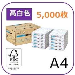 業務用 プリンター印刷用紙 富士フイルム W Paper 白色度93 高品質 国産紙 5 000枚 箱 Ppc コピー プリント オフィス 上質系普通紙 Xerox W Paper 500x10 ねっとコンビニ 通販 Yahoo ショッピング