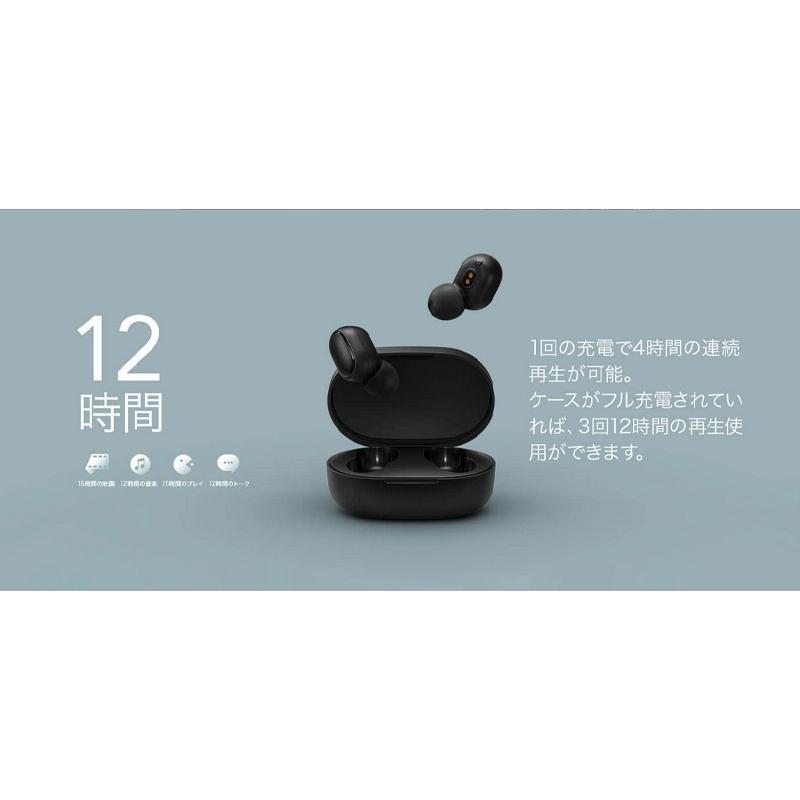 Xiaomi（シャオミ） イヤフォン Redmi Airdots Global Version TWS Mi 