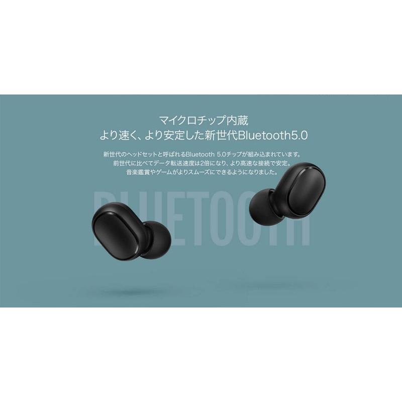 シャオミ　Xiaomi airdots TWS ワイヤレスイヤホン 13個セット pcaboutshop_6934177709968