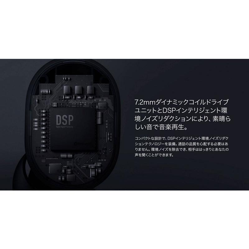 Xiaomi（シャオミ） イヤフォン Redmi Airdots Global Version TWS Mi