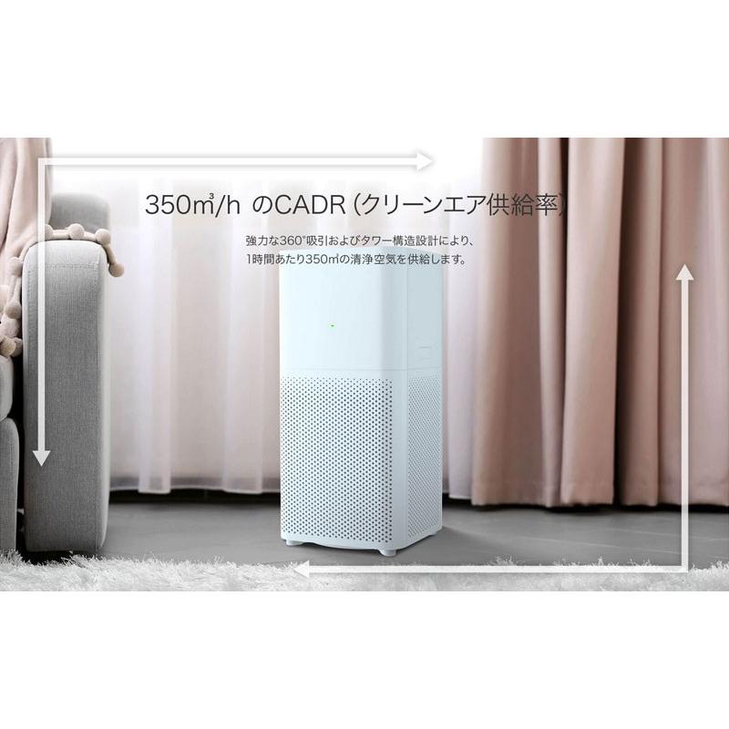Xiaomi Mi Mi 空気清浄機2c 冷暖房器具 空調家電 真正hepaフィルター綺麗な