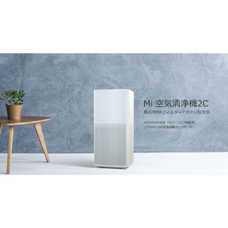 Xiaomi Mi 空気清浄機 2（Air Purifier 2）使用品 Xiaomi（シャオミ） Xiaomi Mi 空気清浄機2C 真正HEPAフィルター綺麗な