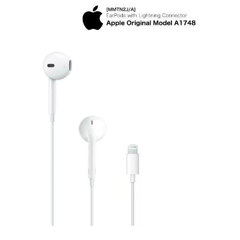 Apple 純正 A1748 MMTN2J/A EarPods（Lightningコネクタ） iPad