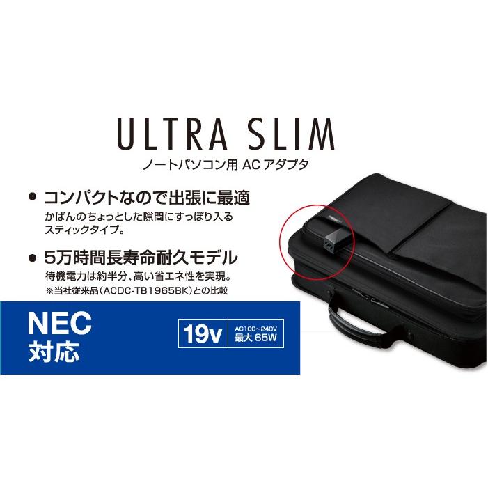 NEC 出張に最適 超軽量&スリムタイプ NEC Light Luiモデル・Touch