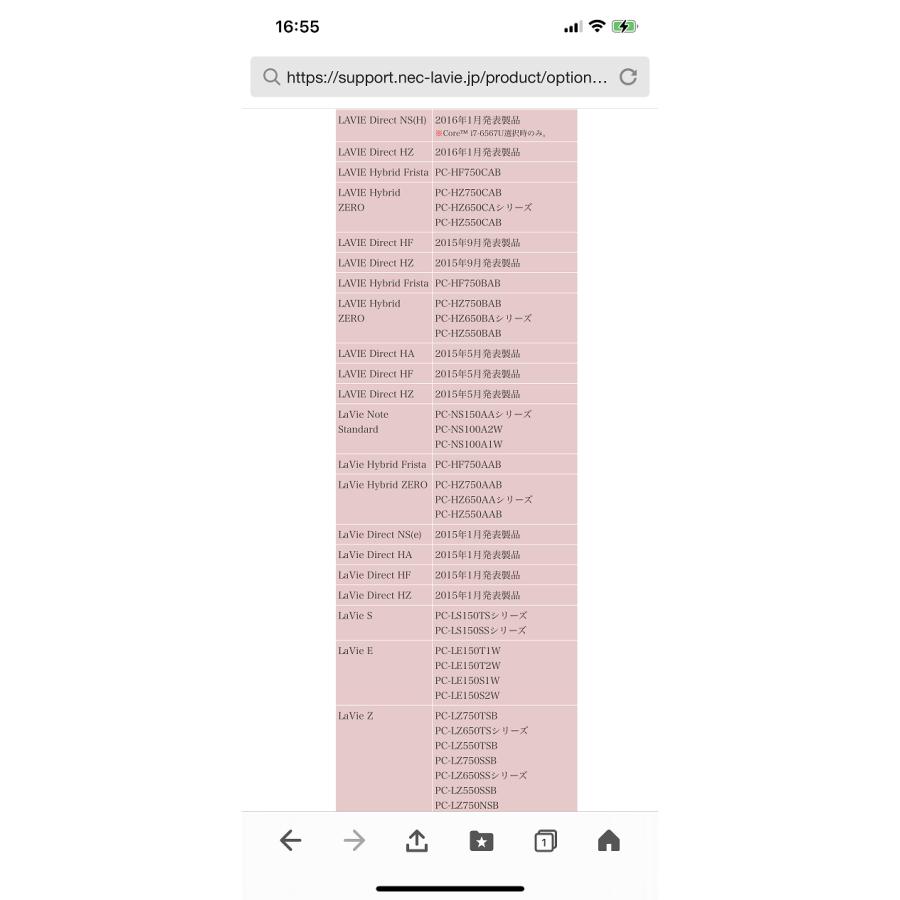 【お値引き対応】NEC ノートPC ブラック ACアダプター付き 楽天市場】NEC 純正 ノートPC用 ACアダプタ65W(20V/3.25A)AC充電器 PC
