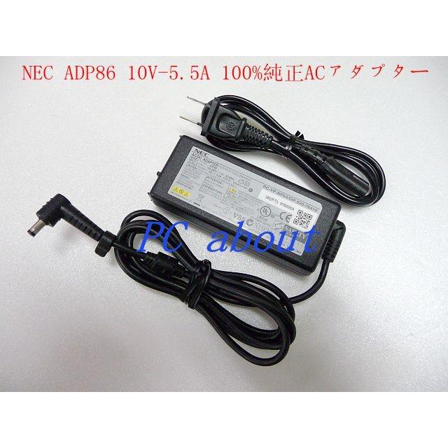 NEC ノートパソコン CORE I5 / 4台セット ACアダプター付き VALUESTAR N ☆超稀少品 NEC ADP86 PC-VP-BP54/OP-520-76419 10V-5.5A