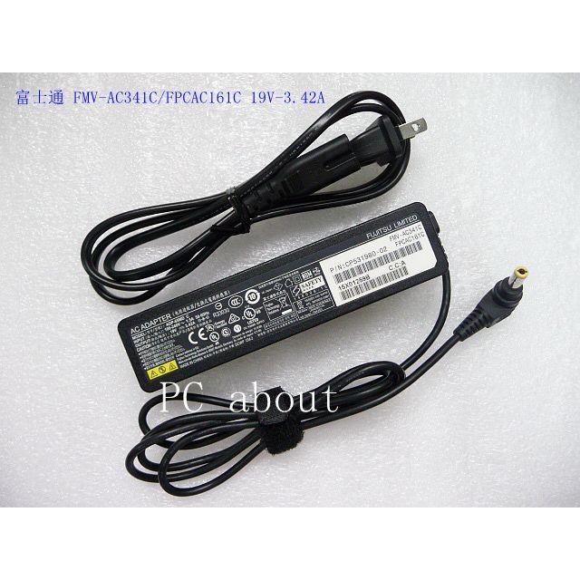 富士通ノートPC SH75/C3、SH90/B3、SH75/B3、WS1/B3 専用ACアダプタ 