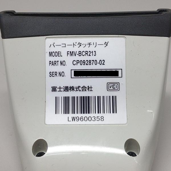 富士通（FUJITSU） FMV-BCR213 USB LED バーコードタッチリーダ : PC