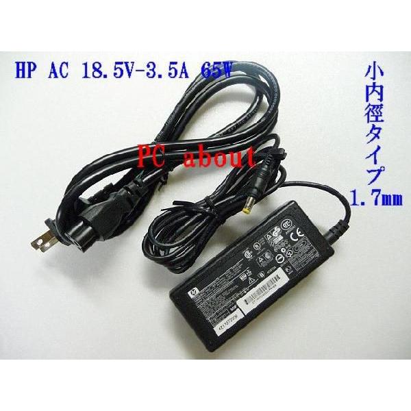 ★hp 純正AC/Compaq nc4000 nc4010 nc4200 nc6120対応用 18.5V-3.5A　65W★｜pcaboutshop