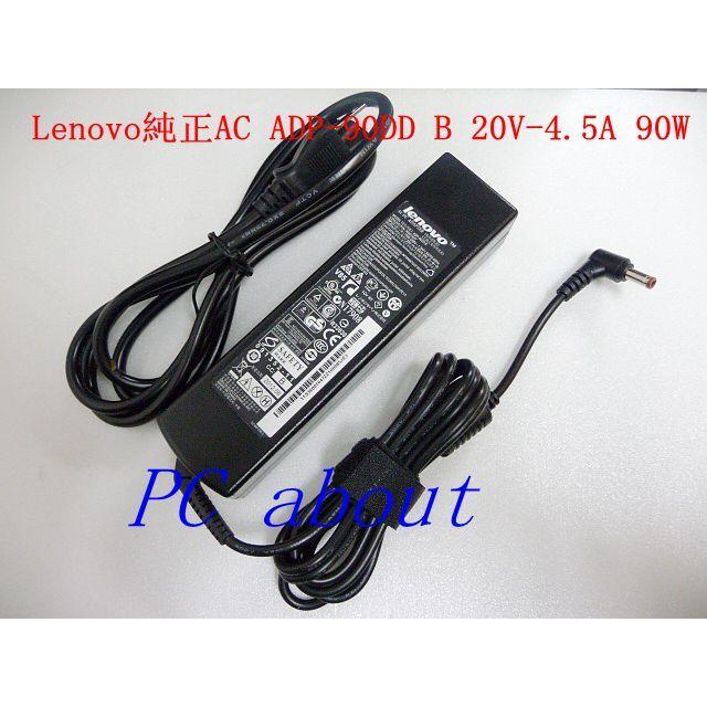 Lenovo G475 G560 G565 G570 G575 G580対応用純正ACアダプタ 20V-4.5A 90W PA-1900-56LC/ADP-90DD B｜pcaboutshop