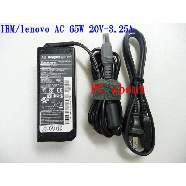 lenovo ノートPC G50/X60/X60s/T60/T60p/R60/R60e X100e対応用AC 20V-3.25A 65W｜pcaboutshop