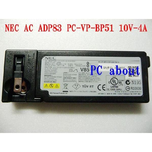 ★超稀少品 NEC ADP83 PC-VP-BP51 10V-4A 薄型100％純正ACアダプター★｜pcaboutshop｜03